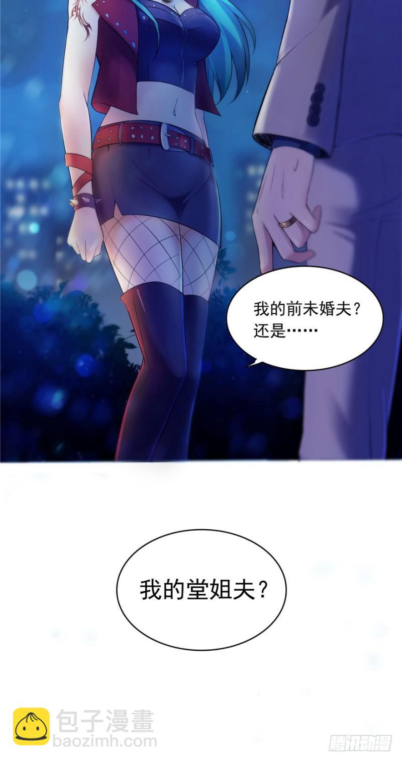 第一话 还逃吗？210