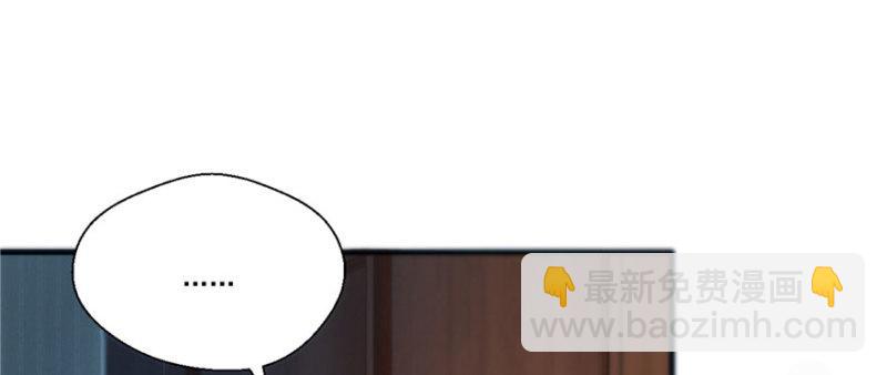 第一话 还逃吗？49