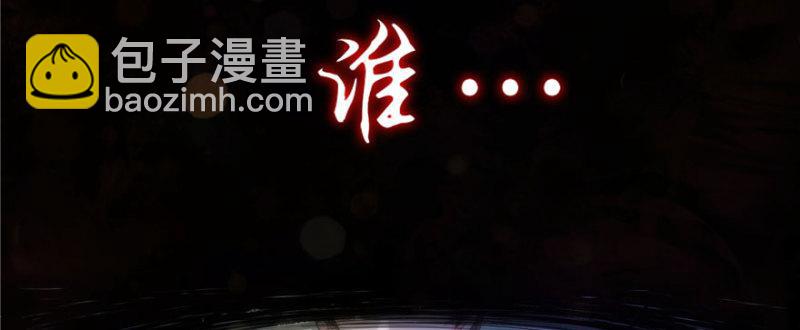 第一话 还逃吗？5
