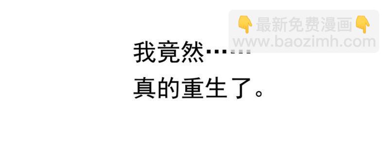 第一话 还逃吗？72