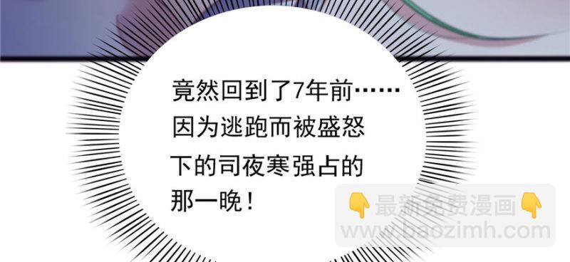 第一话 还逃吗？76