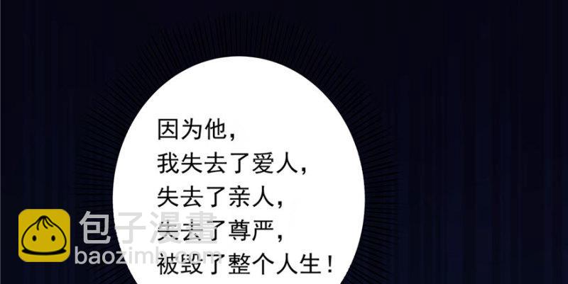 第一话 还逃吗？81