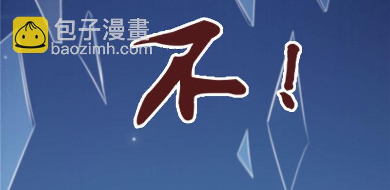 第一话 还逃吗？90
