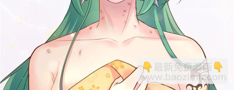第一话 还逃吗？96