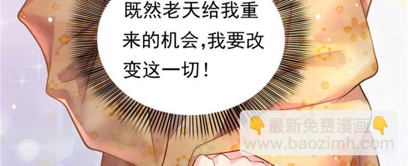 第一话 还逃吗？98