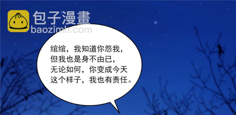 第二话 牡丹花下死1