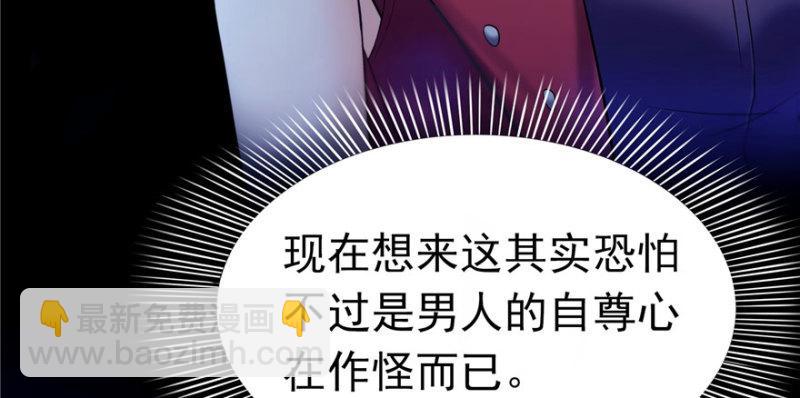 第二话 牡丹花下死10