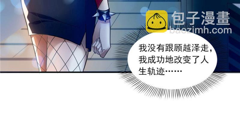 第二话 牡丹花下死101