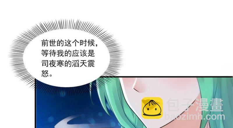 第二话 牡丹花下死102