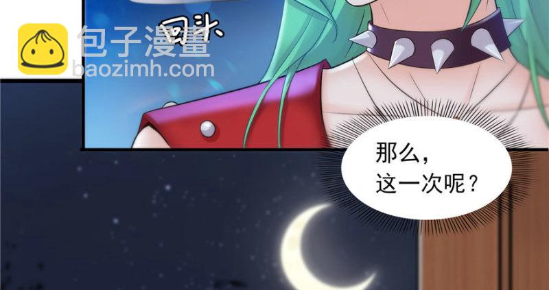 第二话 牡丹花下死103