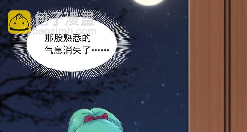 第二话 牡丹花下死108