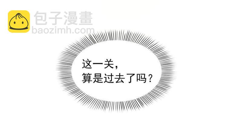 第二话 牡丹花下死114