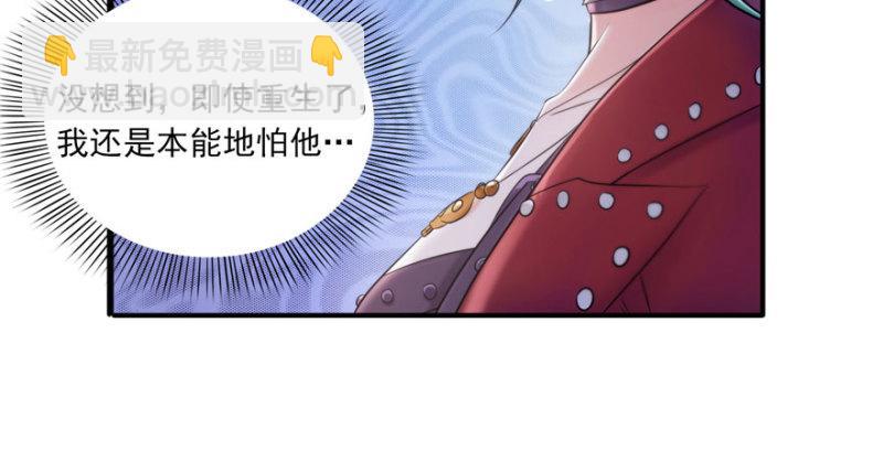 第二话 牡丹花下死130