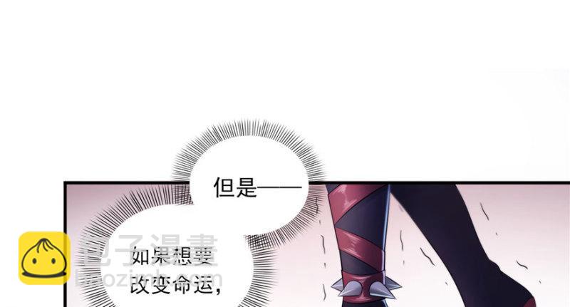 第二话 牡丹花下死131