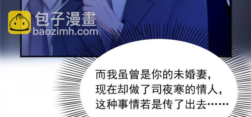 第二话 牡丹花下死14
