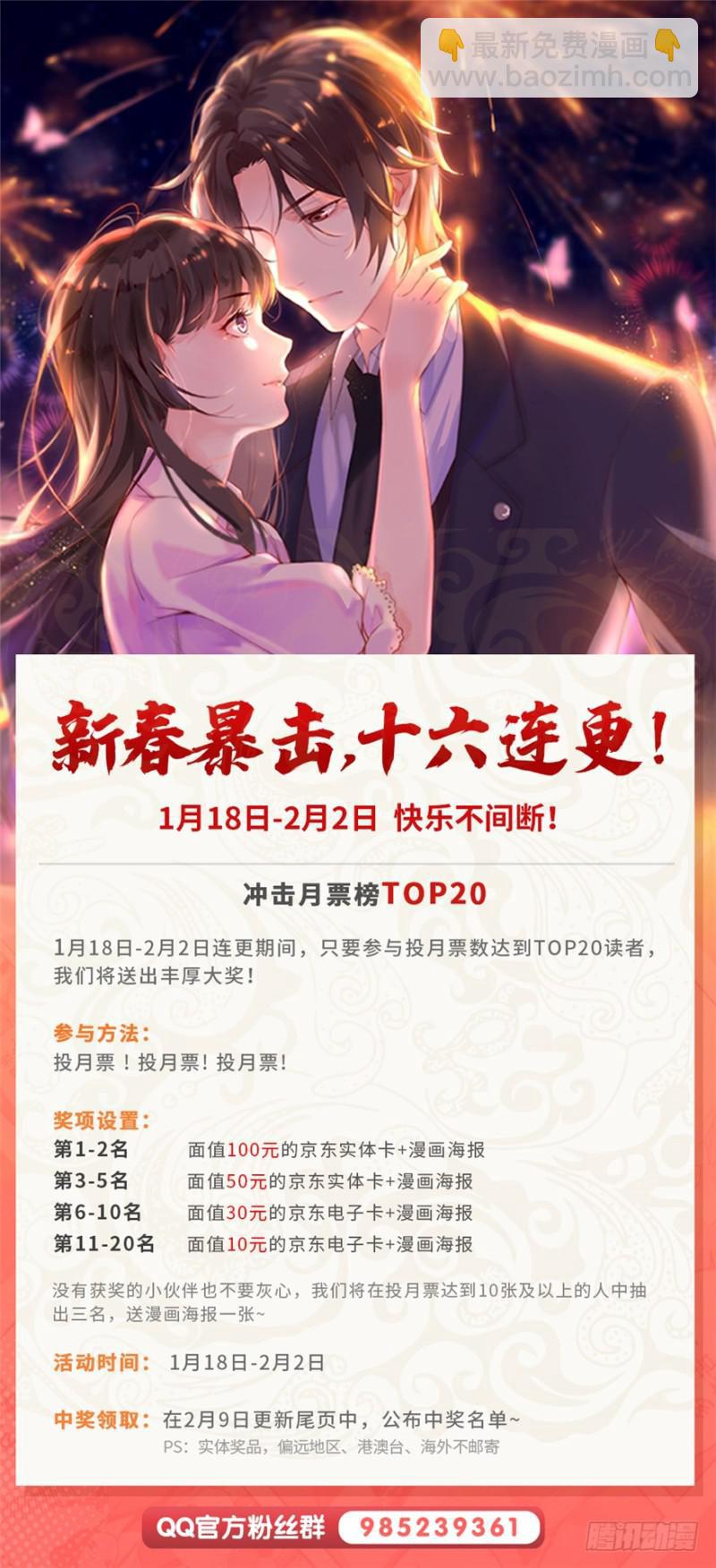 第二话 牡丹花下死148