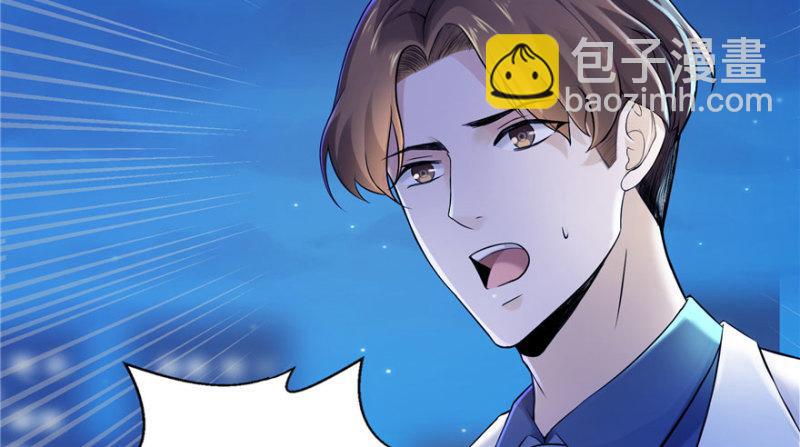 第二话 牡丹花下死17