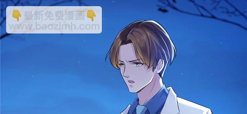 第二话 牡丹花下死2