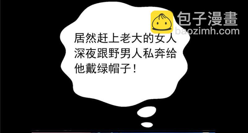 第二话 牡丹花下死26