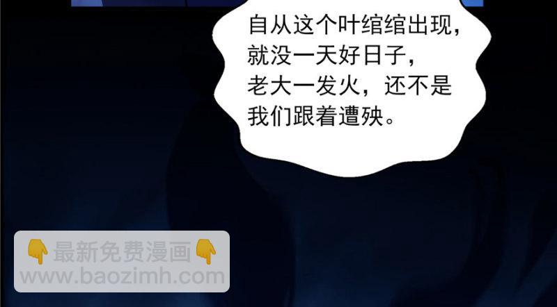 第二话 牡丹花下死29