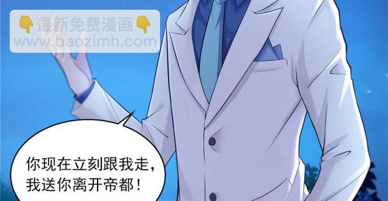 第二话 牡丹花下死3