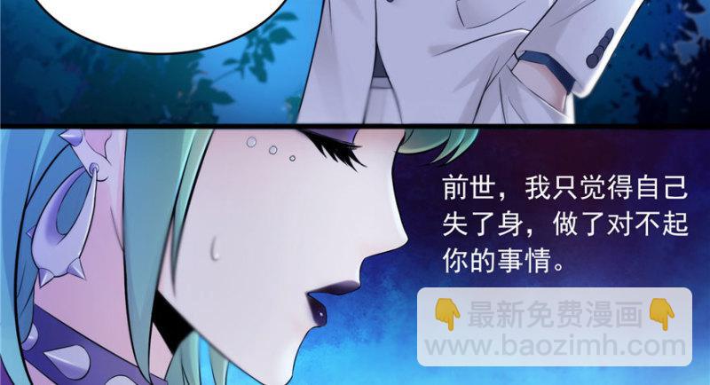 第二话 牡丹花下死4