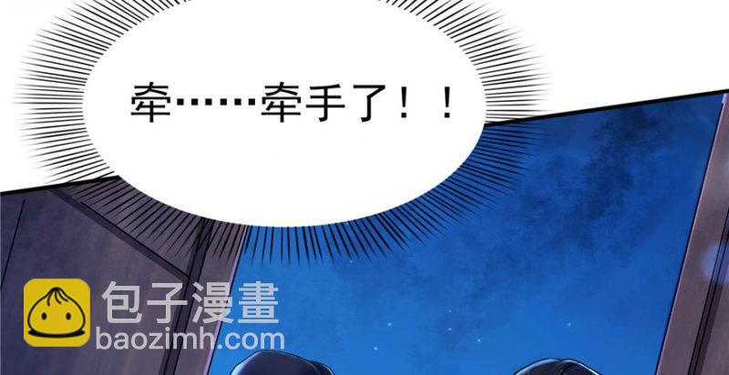 第二话 牡丹花下死42