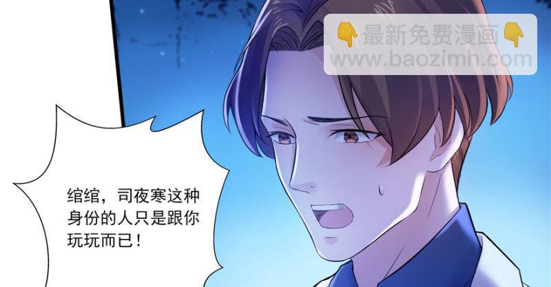 第二话 牡丹花下死59