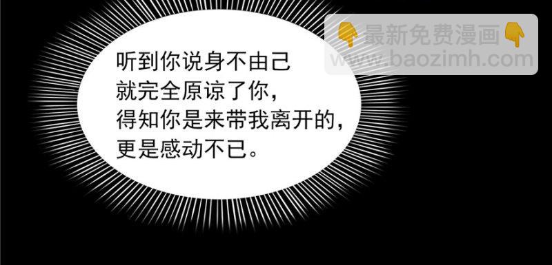 第二话 牡丹花下死6