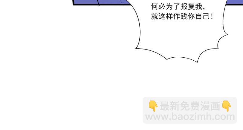 第二话 牡丹花下死61