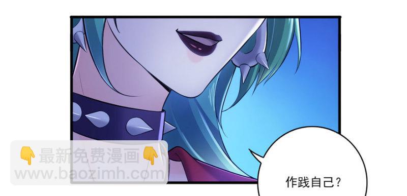 第二话 牡丹花下死62