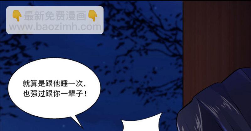 第二话 牡丹花下死68