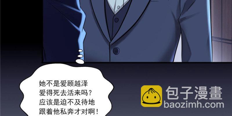第二话 牡丹花下死76