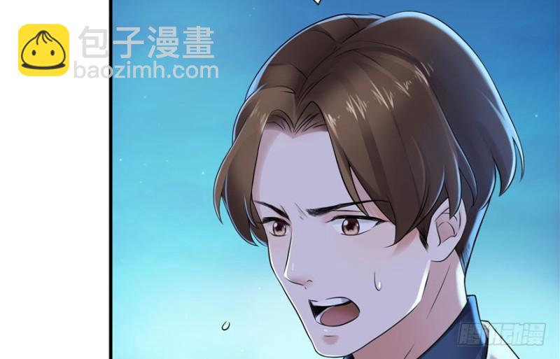 第二话 牡丹花下死84