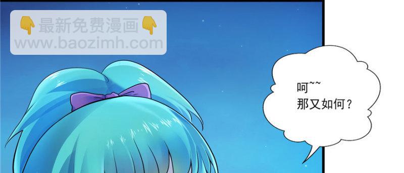 第二话 牡丹花下死86