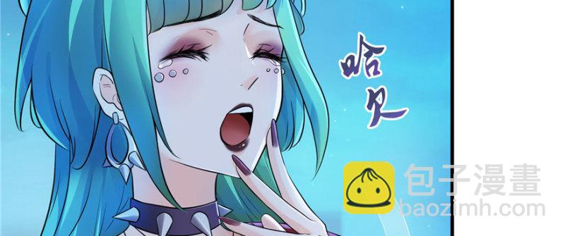 第二话 牡丹花下死87