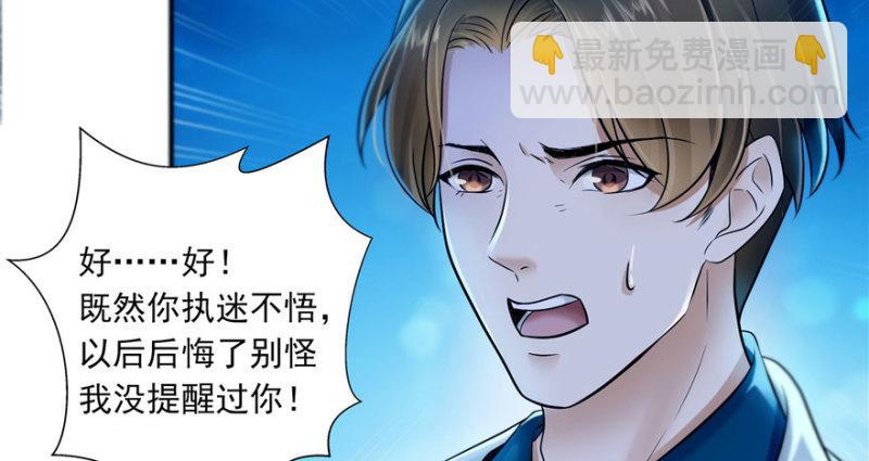 第二话 牡丹花下死93
