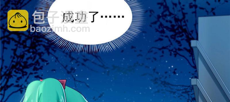 第二话 牡丹花下死98