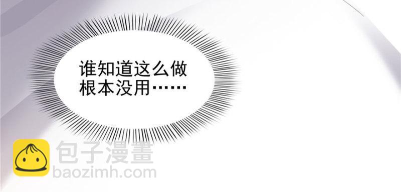 第三话 做回自己129