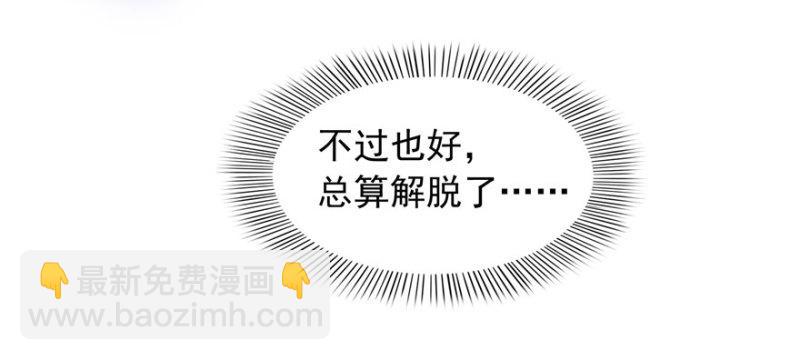 第三话 做回自己133