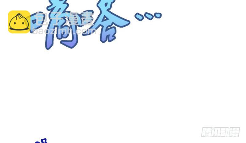 第三话 做回自己90
