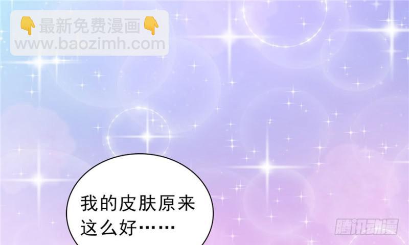 第四话 被她糟蹋了1