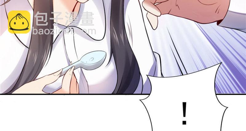 第四话 被她糟蹋了101