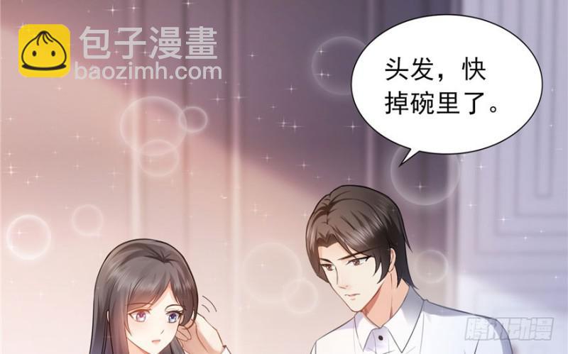 第四话 被她糟蹋了103