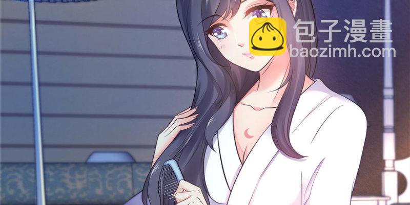 第四话 被她糟蹋了11