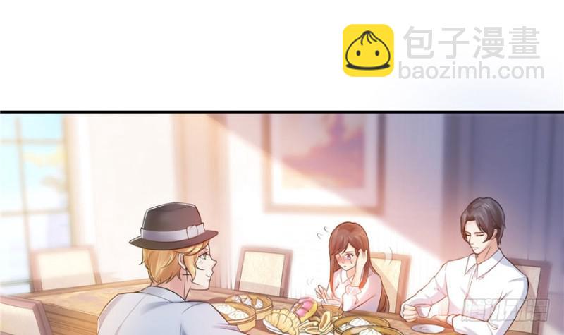 第四话 被她糟蹋了113