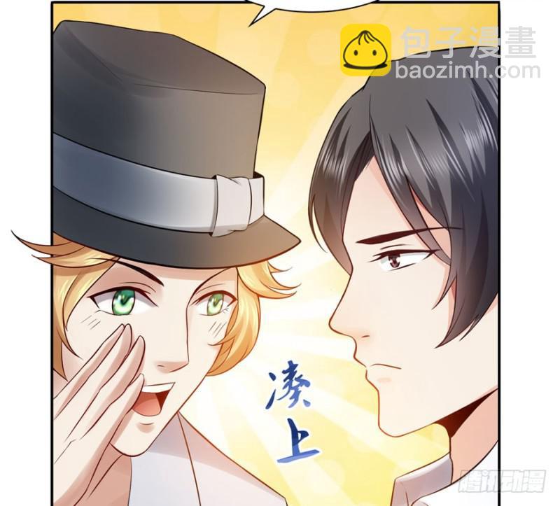 第四话 被她糟蹋了116