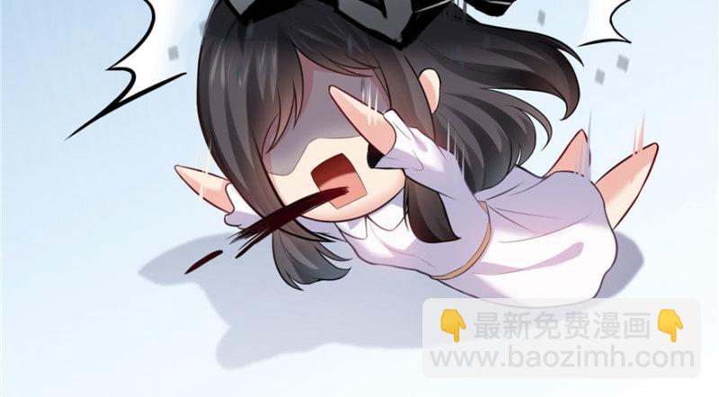 第四话 被她糟蹋了121
