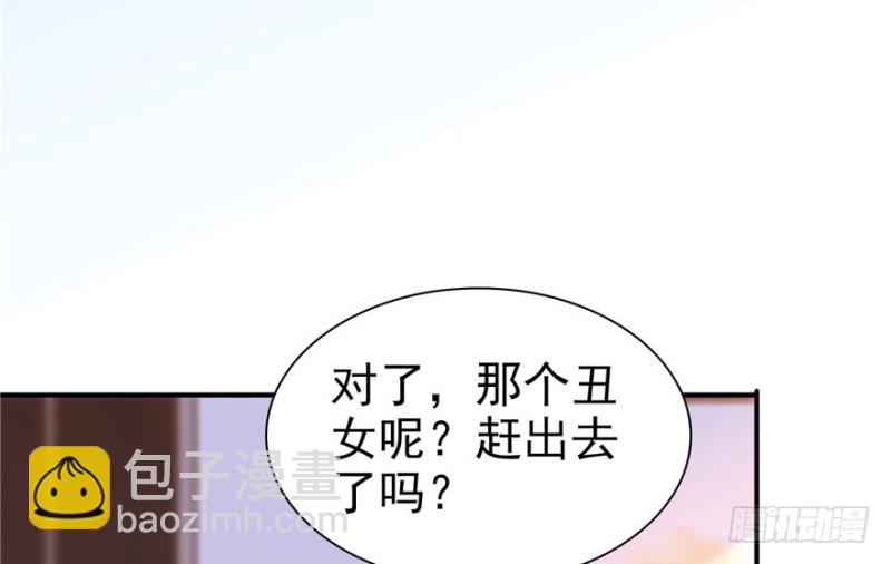 第四话 被她糟蹋了122