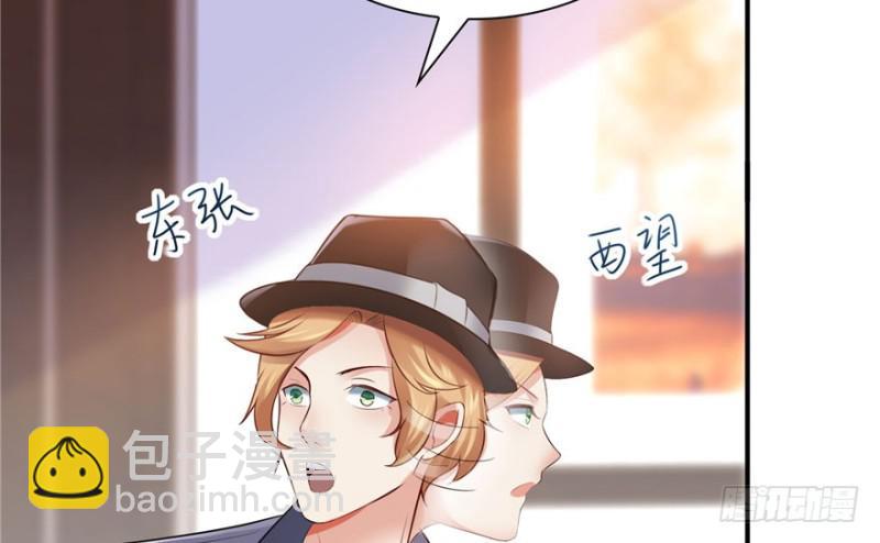 第四话 被她糟蹋了123